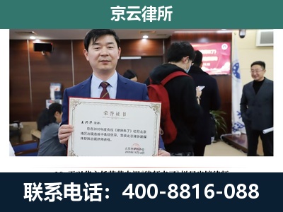 连山-企业拆迁维权律师