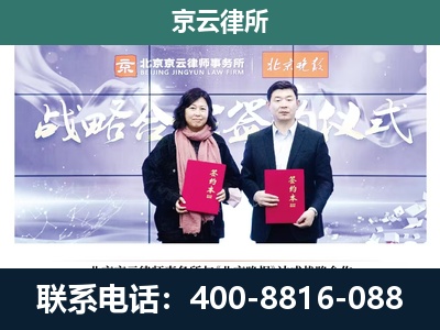 连山-企业拆迁维权律师