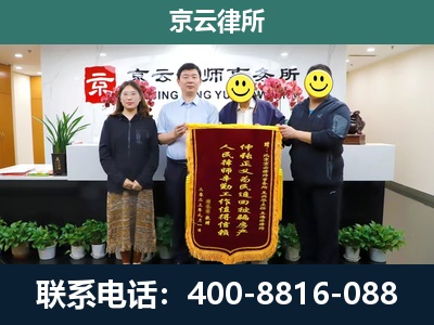 连山-工贸厂房拆迁维权律师