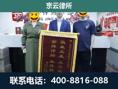 连山-工业用地征收维权律师